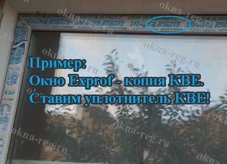 Как самостоятельно отремонтировать пластиковое окно