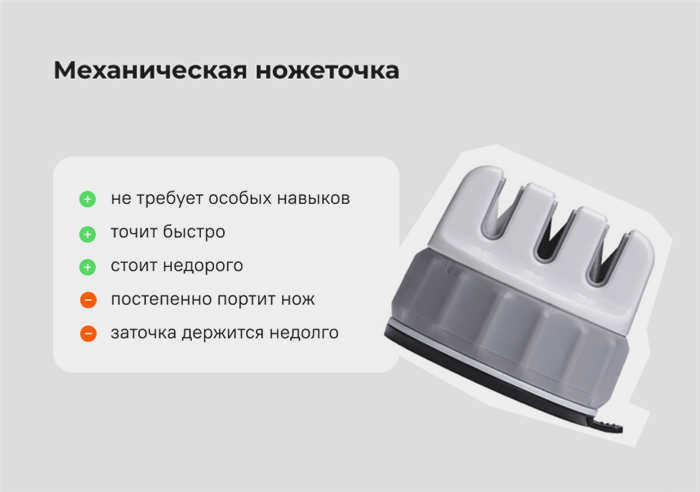 шарик мороженого
