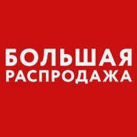 Уже в продаже!!! Стеклообои по низкой цене!