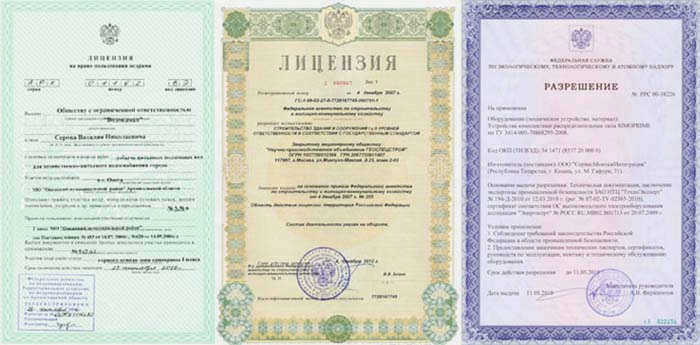 Лицензии на эксплуатацию скважин