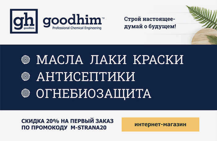 Светлана Овчинникова