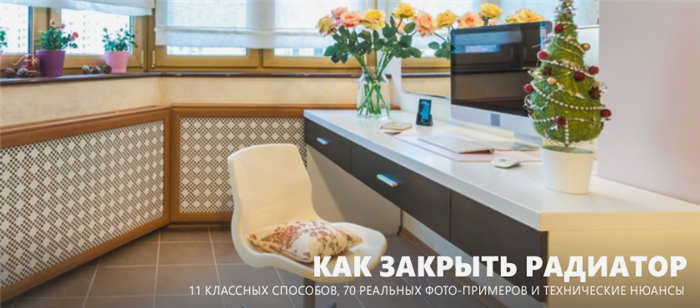 Радуга на смесителе