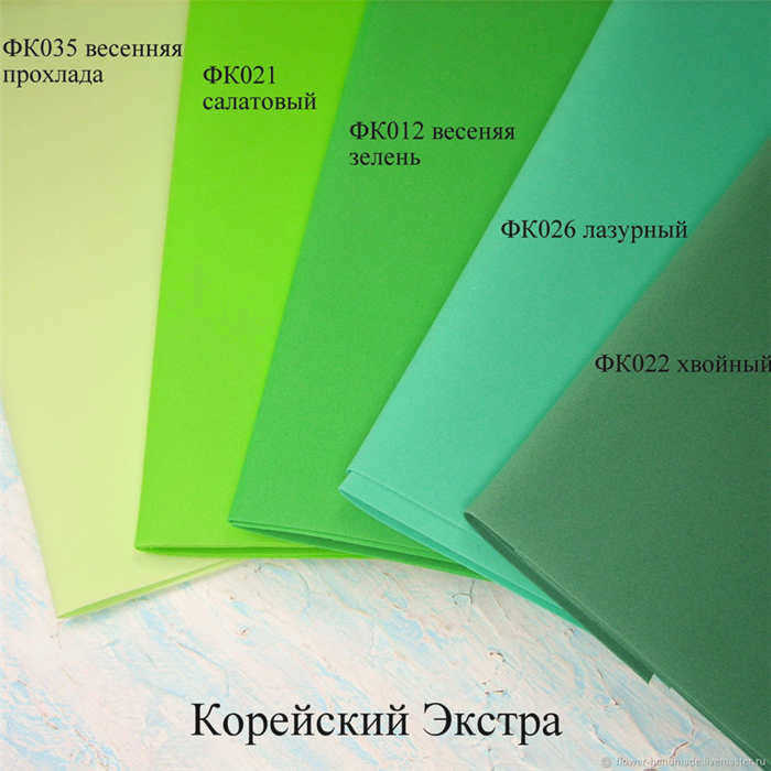 Нежный корейский фоамиран