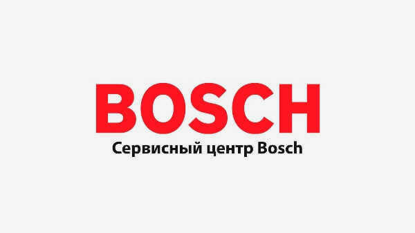 Почему гаснет источник зажигания газового водонагревателя Bosch: как исправить