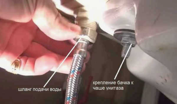 Если подводка воды находится внизу, она расположена рядом со штифтами рычага.
