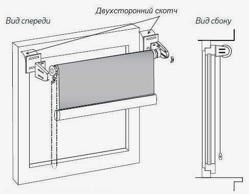 Крепление-роликовых-жалюзи-на-двусторонний-скотч-позволяет-бояться-без-сверления-пластика.jpg