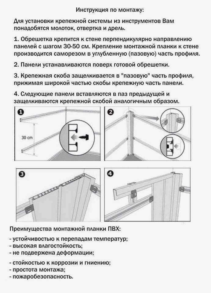 Панели устанавливают даже в ванных комнатах благодаря их устойчивости к влаге.