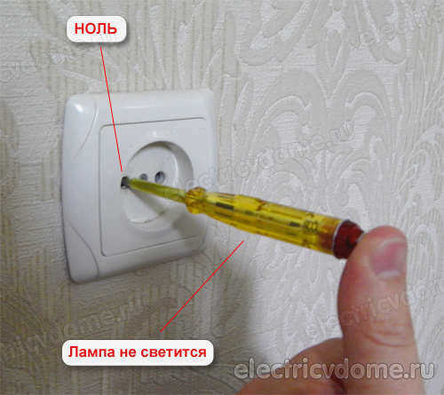 Как определить фазу и ноль с помощью индикаторной отвертки