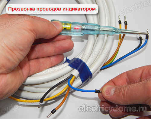 Проверка проводов с помощью отвертки