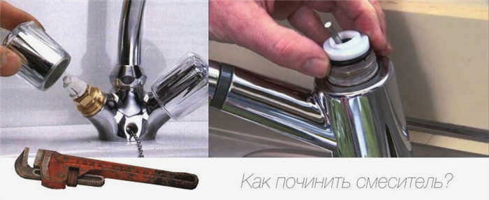 Кран с двумя ручками