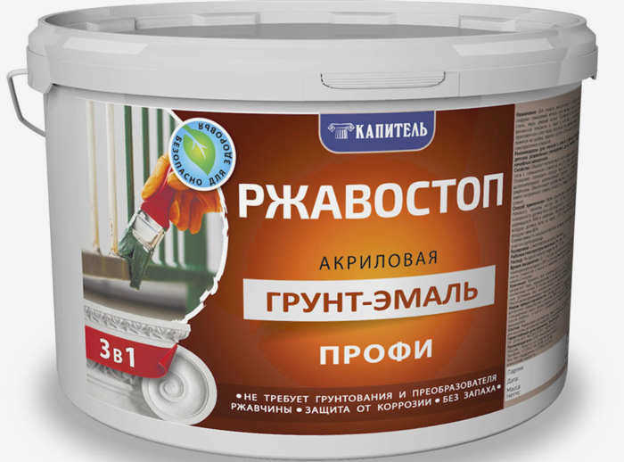 Перхлорвиниловая эмаль для стальных конструкций