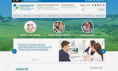 Судебное разбирательство о признании межевания недействительным