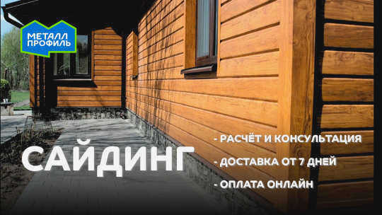 Правильные и неправильные саморезы для монтажа