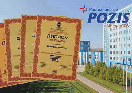 Российский производитель холодильников POZIS