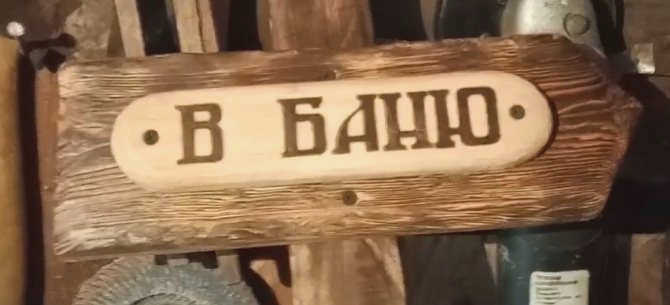 В турецкой бане атмосфера не жаркая, а насыщенная влагой.