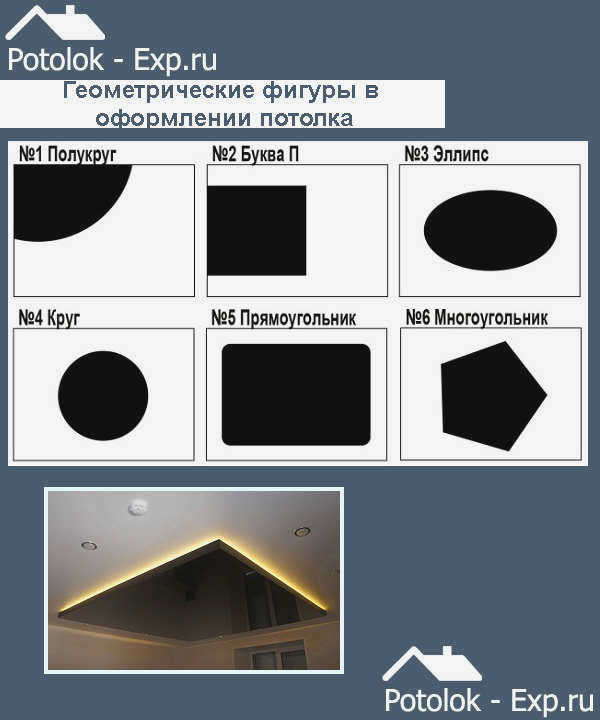 Натяжной инструмент для натяжения виниловой пленки