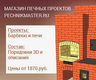 знамя печника