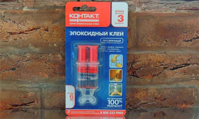 Бренд 