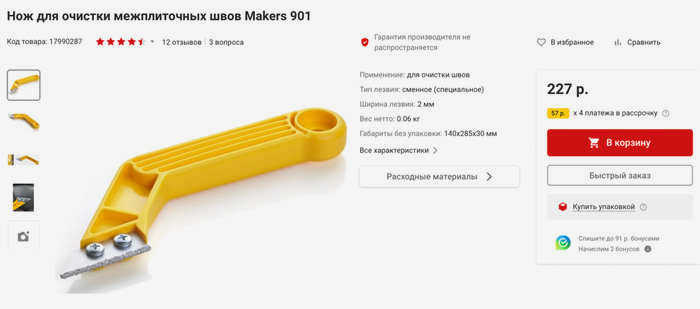 Дерево, зараженное грибком