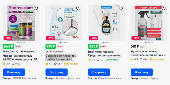 Обои всегда необходимо удалять.