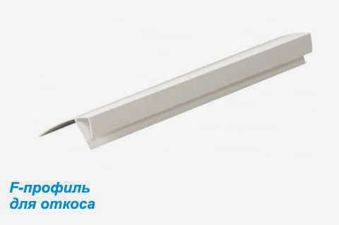 Профиль F 40 СТАНДАРТ (30 шт.) (3 м)