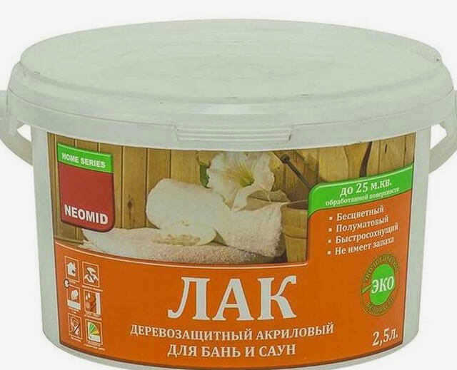 Неомид для ванн и саун