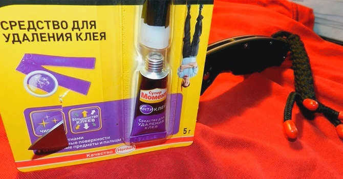 Хорошее средство для удаления клея