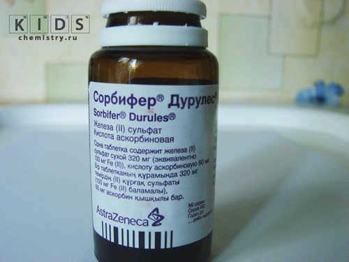 сорбифер® железо