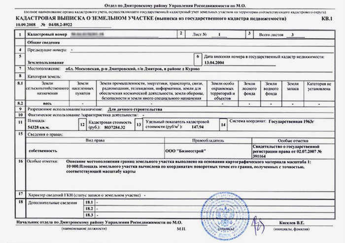 найти дом по номеру