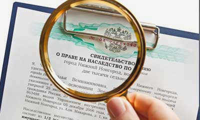 Структура кадастрового номера