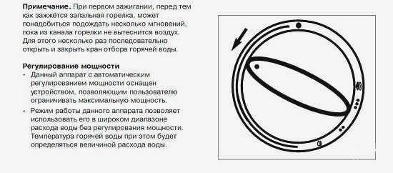 Как правильно включить газовый нагреватель