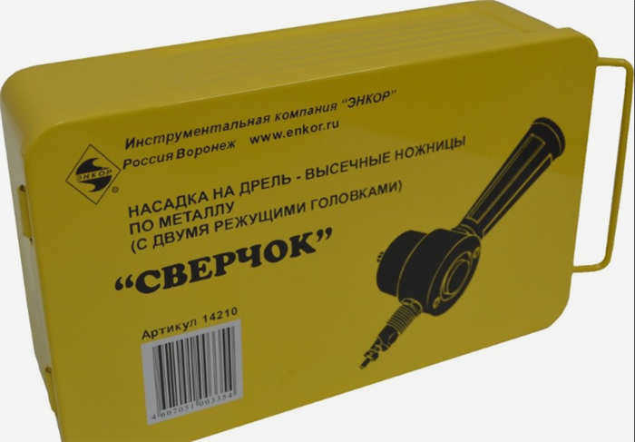 Инструмент в металлическом кейсе