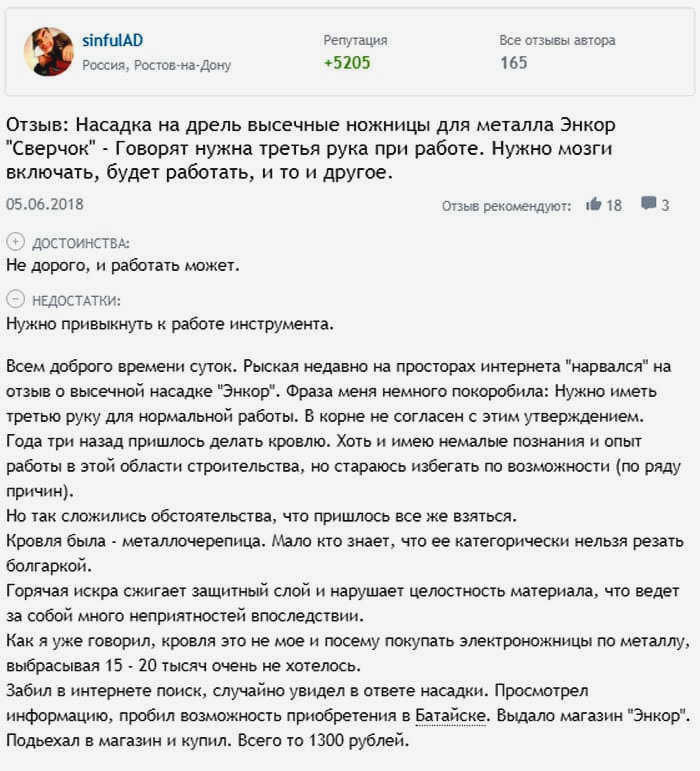 Как выбрать сверло для резки металла