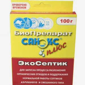 У кого есть септик, какие органические моющие средства для стиральных машин можно использовать?