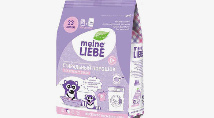 Meine Liebe для младенцев