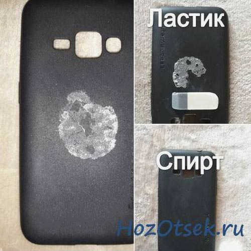 Очистка корпуса телефона от клея-наклейки