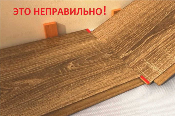 Укладка ламината на бетонное основание
