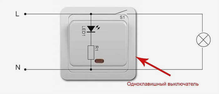 Подключение нулевого провода к подсветке, когда лампа мигает