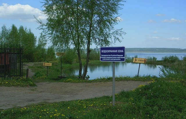 Знак водоохранной зоны