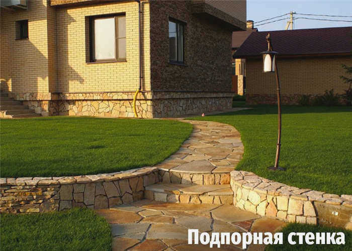 Альпийский луг на склоне