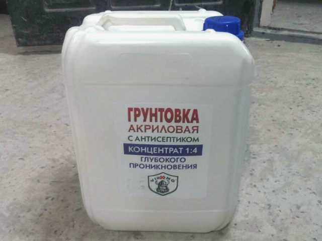Грунтование консервантом