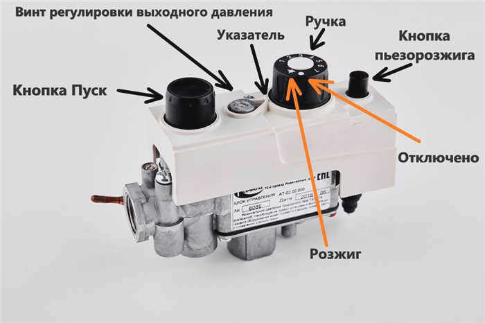 Как разжечь газовый котел Сибирь