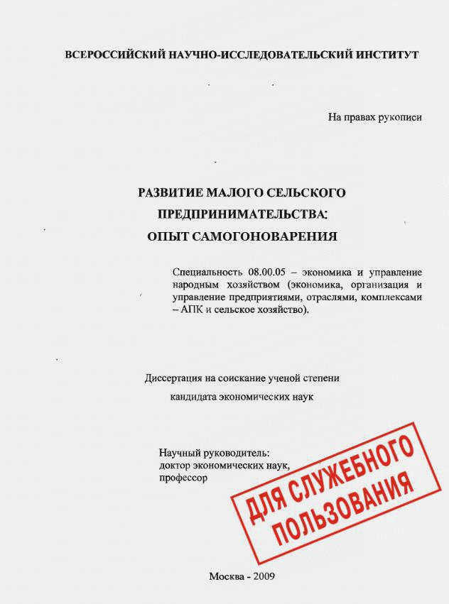 Характеристики материала