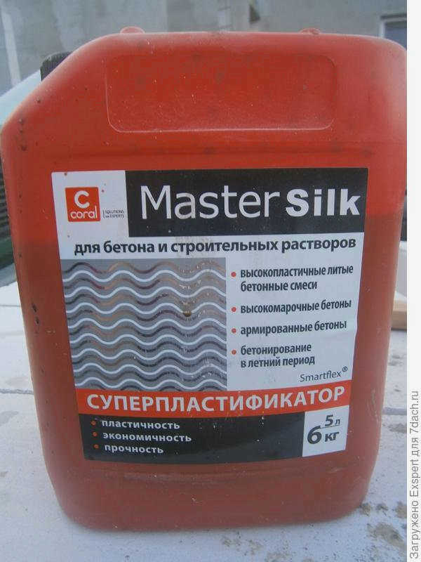 Суперпластификатор