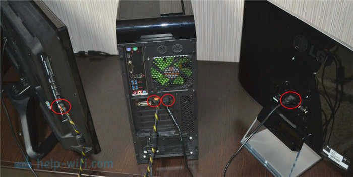 Режим вывода в Windows 7