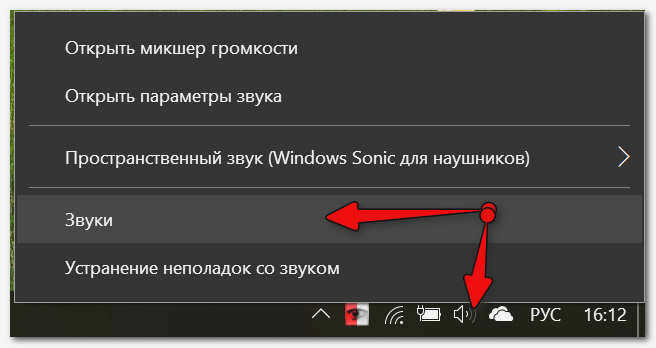 Звуки