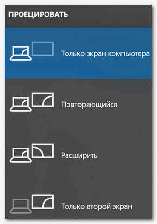 Проект