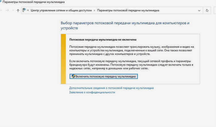 Как подключить ноутбук к телевизору