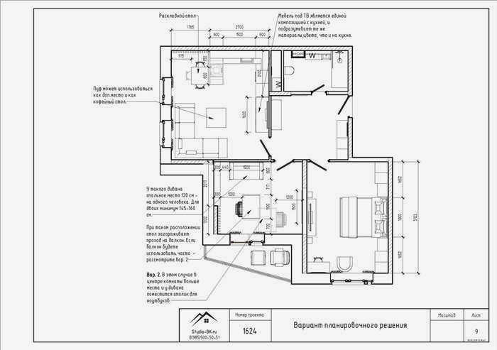 Мебель и варианты расстановки мебели
