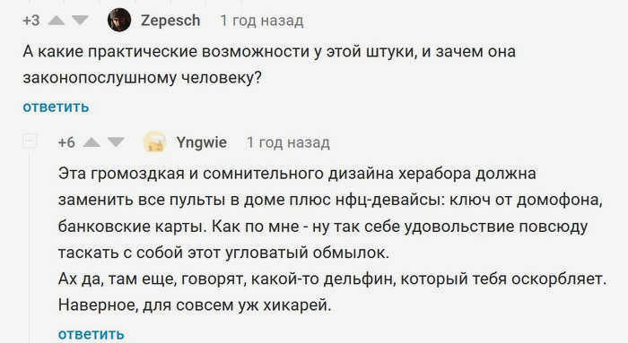 FLIPPER ZERO - внешний обзор Взлом, RFID, Безопасность, Дистанционное управление, Ключи, Домофон, Лонгпост